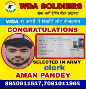 Army Selection by WDA Soldiers 1