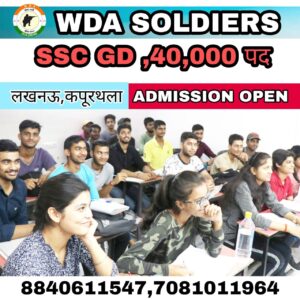 Army Selection by WDA Soldiers 8