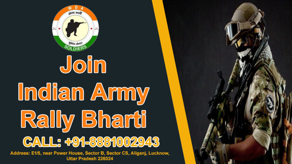 Join Indian Army Rally Bharti