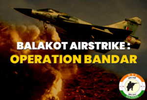 Since the Balakot airstrike in 2019 Army GD