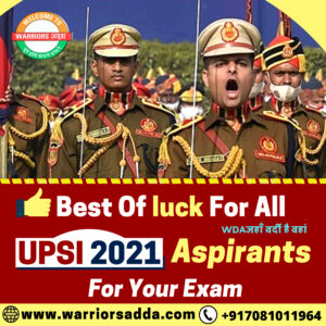 ALL THE BEST FOR ALL UPSI Coaching in LKO scaled