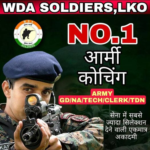 Best Army GD Coaching in Lucknow | WDA Soldiers India