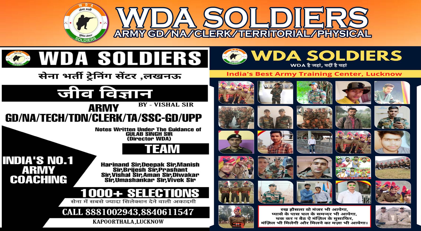 blog | Privacy Policy | ARMY Syllabus | WDA Soldiers Lucknow, IndiaY Syllabus | WDA Soldiers Lucknow, India | Get Army GD Coaching Lucknow India WDA Soldiers Lko @ 20% Discount