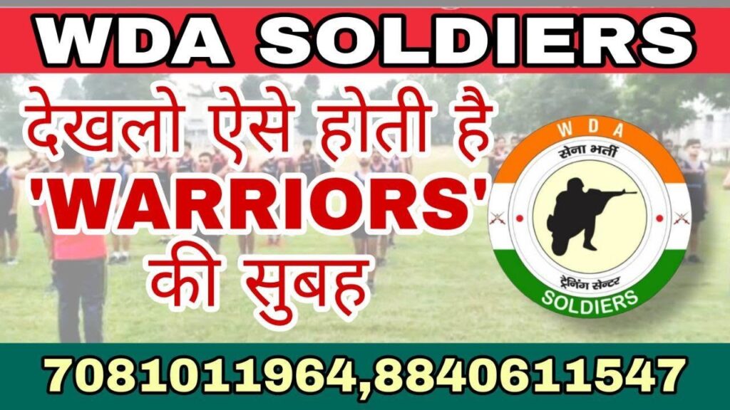 | Age Limit | Height and Weight | Qualification for Indian Army | Army GD Physical Standard and Medical Test Physical Standard