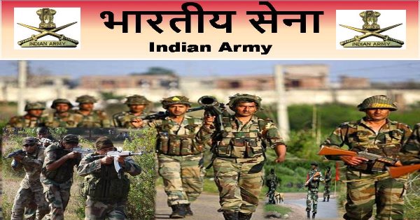 Join Army