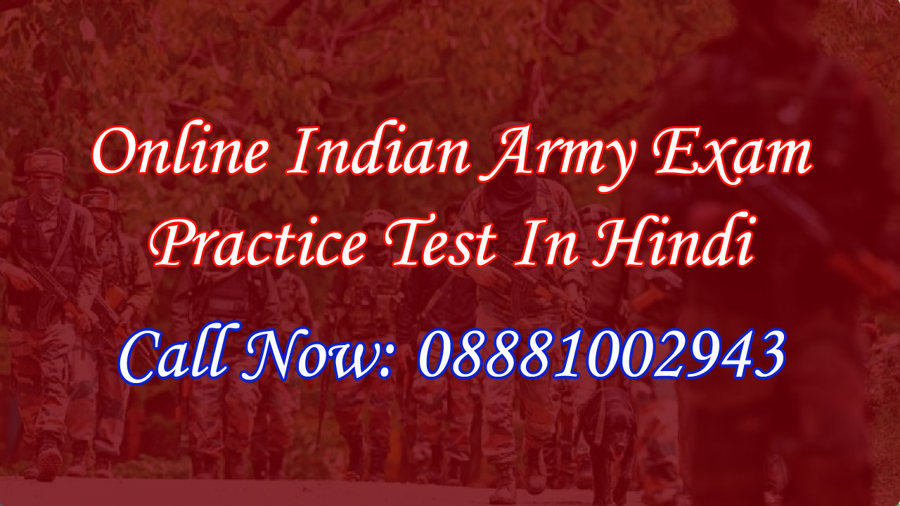 Online Indian Army Exam Practice Test In Hindi