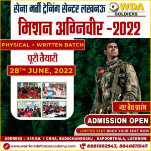 RUSSIA: Best Army GD Smart Coaching in Lucknow