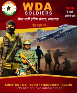 Nursing Assistant | Best Agniveer Coaching in Lucknow: WDA Soldiers Academy is the best coaching institute in Lucknow, India. We trust in the quality and have the best teachers that help you crack various Army exams, Agniveer Coaching in Lko.