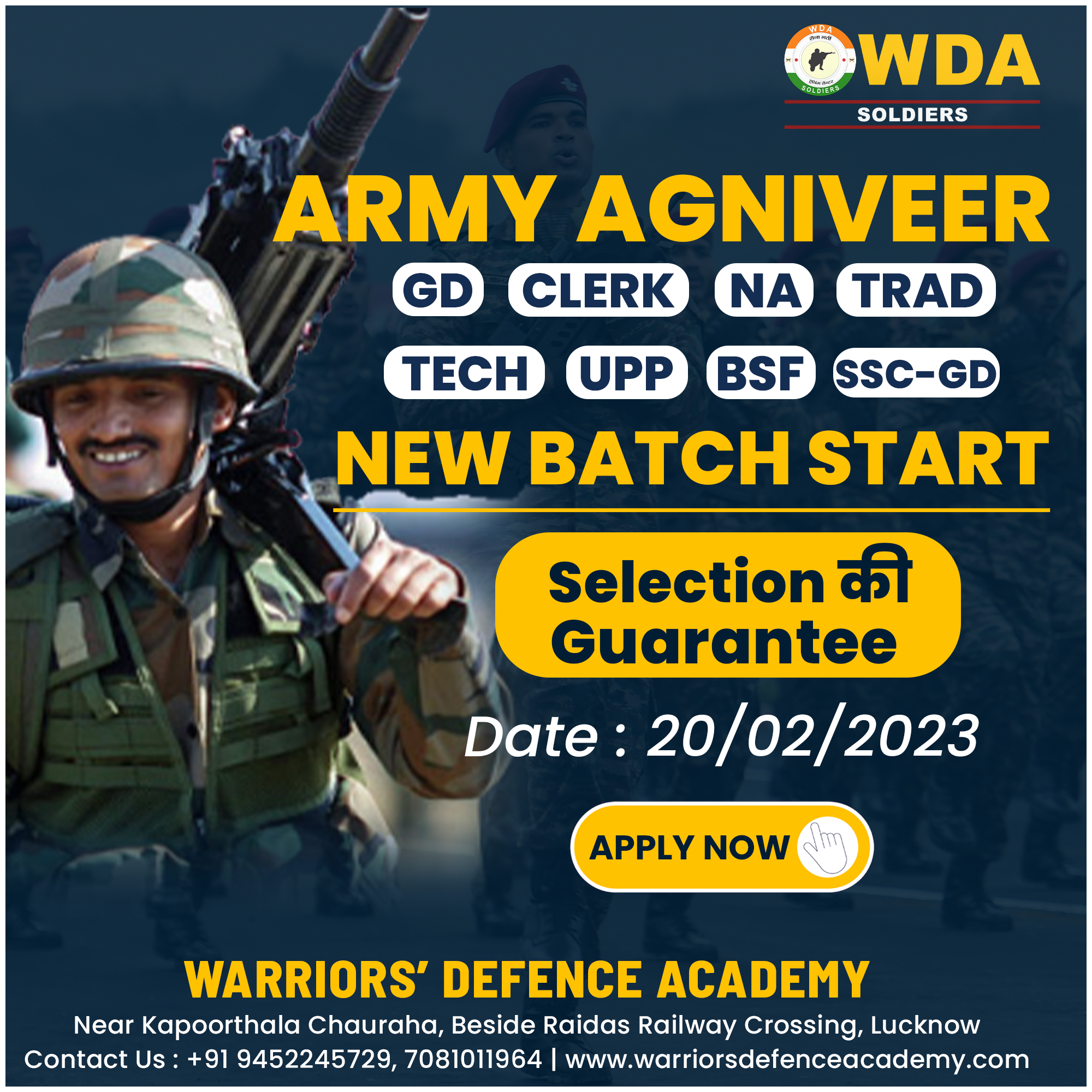 Army Agniveer | Army Group C Recruitment 2023