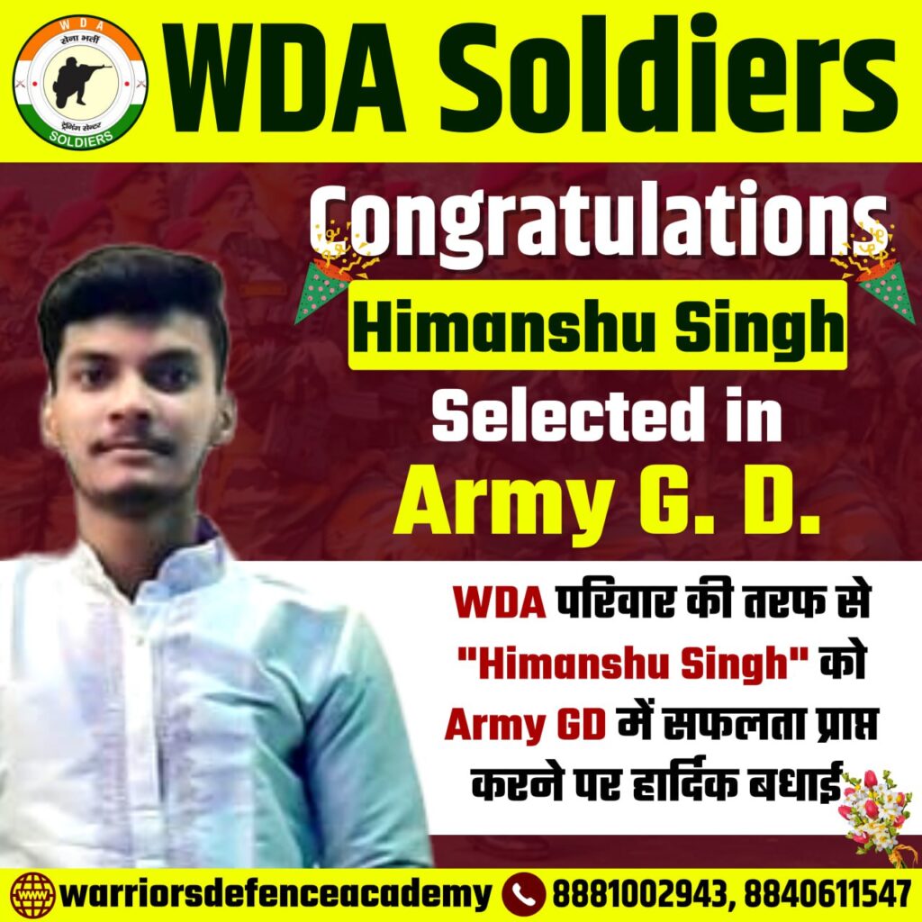 No Army GD Coaching in Lucknow