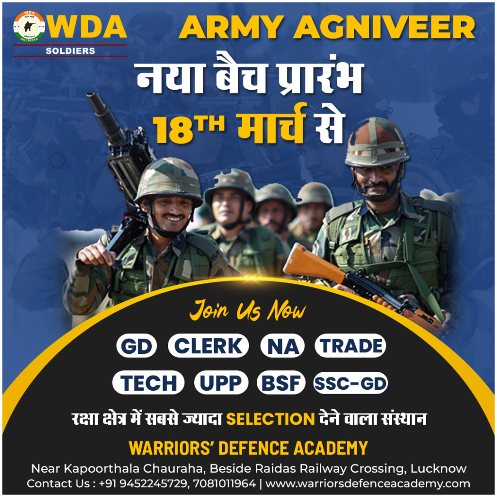 WDA Soldier Army New Batch